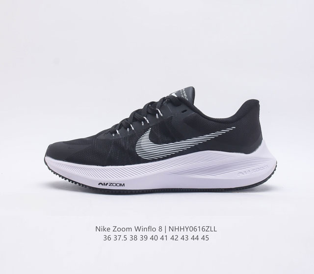 耐克 Nike Air Zoom Winflo 8 登月跑鞋 该鞋款采用改良版网眼布和增加泡棉设计 专为驾驭耐力跑而设计 出色的缓震性能可助力你心无旁 - 点击图像关闭