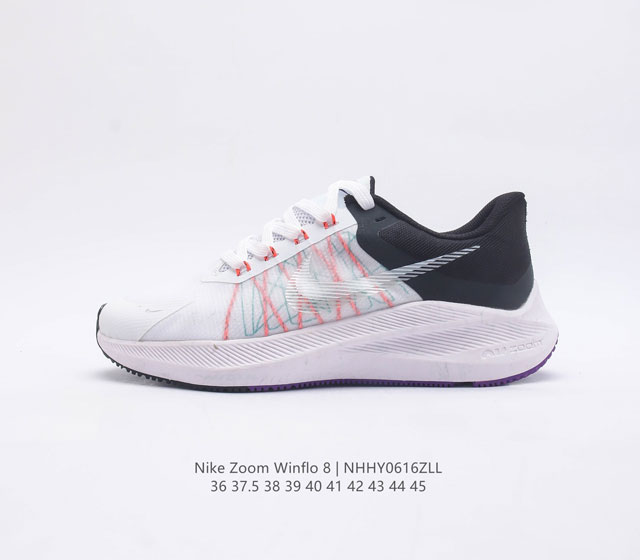耐克 Nike Air Zoom Winflo 8 登月跑鞋 该鞋款采用改良版网眼布和增加泡棉设计 专为驾驭耐力跑而设计 出色的缓震性能可助力你心无旁