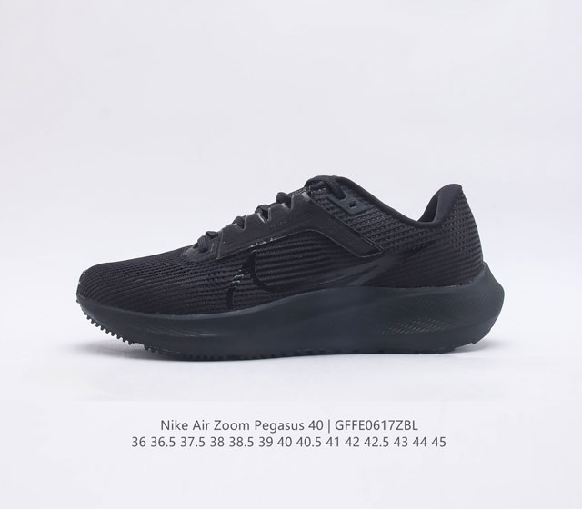 公司级Nike Air Zoom Winflo 40登月 专业跑步鞋 原档案数据 原盒原配 QC检验 钢印 俱全 原底科技 同步原版 脚感堪比Boost