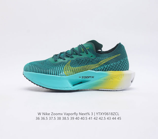真标NK ZoomX Vaporfly Next% 3马拉松跑步鞋 鞋面使用了全新 Vaporweave 科技 这种类似蝉翼的材质相比 Flyknit 更