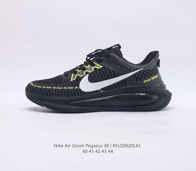 真标耐克Nike Air Zoom Pegasus 38登月38 网面透气跑步鞋 兼顾迅疾外观和稳固脚感 后跟覆面和中足动态支撑巧妙融合 缔造稳定顺畅