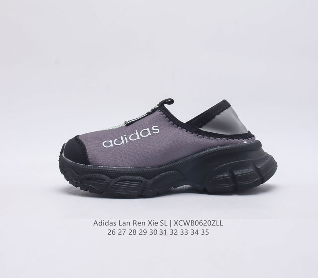 Adidas阿迪达斯Lan Ren Xie SL 一脚蹬懒人鞋时尚运动鞋休闲半拖鞋 尺码 26-35 编码 XCWB0620ZLL - 点击图像关闭