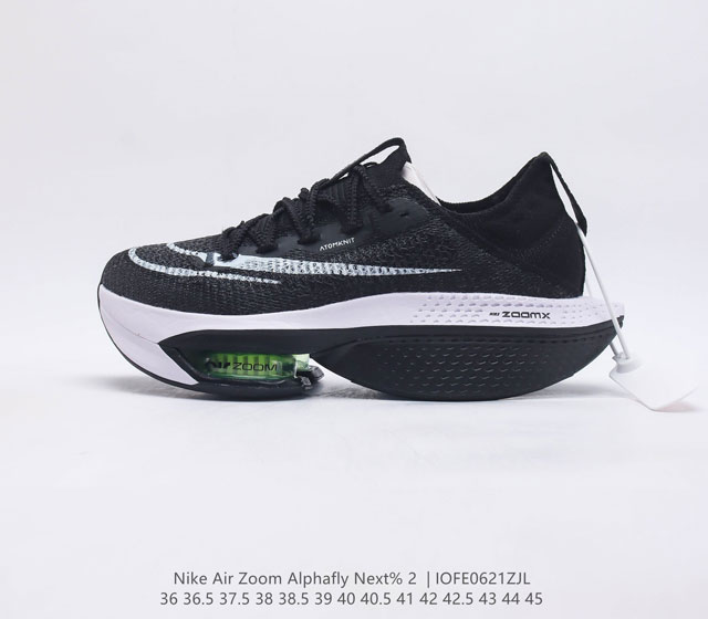 公司级 耐克 Nike Air Zoom Alphafly Next% 2 Proto 全新马拉松 2代 超级跑鞋 新鞋款前掌 Zoom Air 气垫