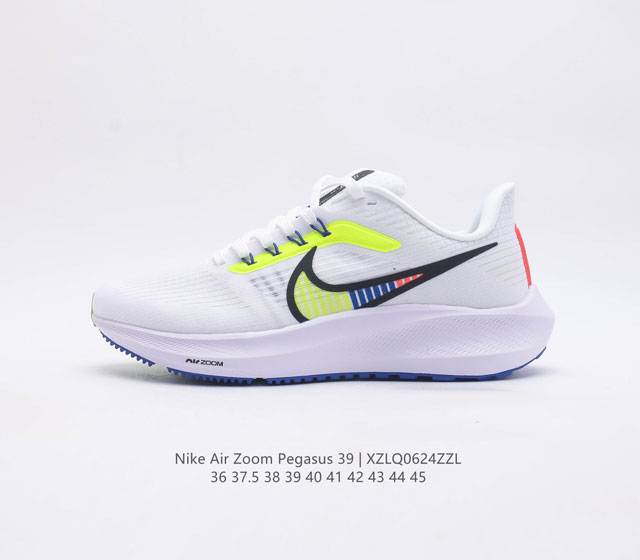 耐克 Nike Air Zoom Pegasus 39 男女子耐克飞马跑步鞋时尚舒适运动鞋 采用直观设计 不论训练还是慢跑 皆可助你提升跑步表现 轻薄