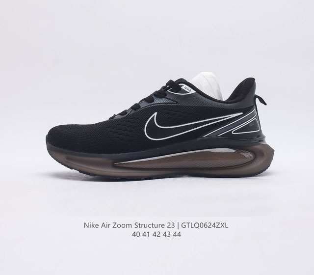 耐克 Nike 耐克正品air Zoom Structure 23 登月系列 男士运动跑步鞋透气缓震运动休闲鞋 选用织物与合成材质组合鞋面 脚感轻盈舒