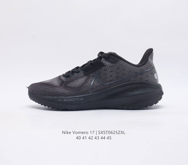 耐克男士运动鞋 Nike Vomero系列air Zoom Vomero 17 夏季网面徒步运动缓震跑步鞋 全新配色内置双zoom气垫 Vomero是