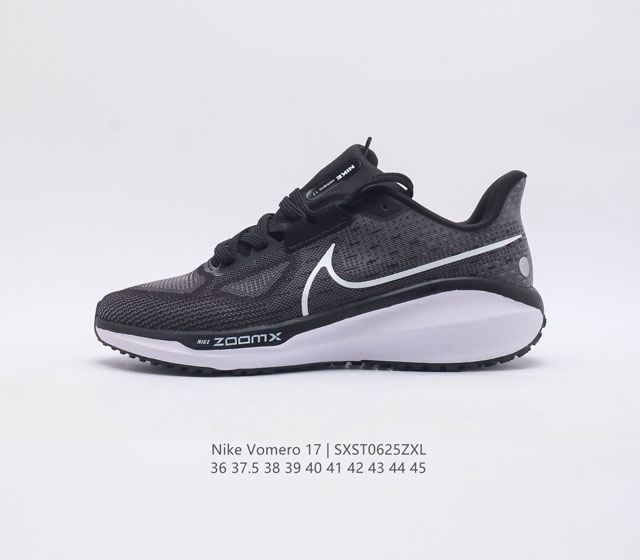 耐克 Nike Vomero系列air Zoom Vomero 17 夏季网面徒步运动缓震跑步鞋 全新配色内置双zoom气垫 Vomero是耐克旗下的