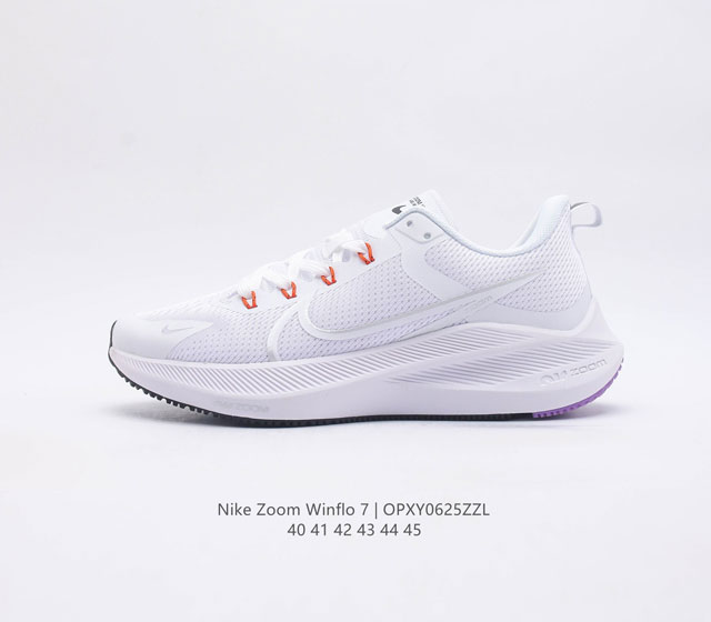 耐克男鞋 Nike Zoom Winflo 7 登月7代 跑鞋透气缓震疾速跑鞋 采用透气网眼鞋面搭配外翻式鞋口 为脚跟区域营造出色舒适度 而在鞋底部分 - 点击图像关闭