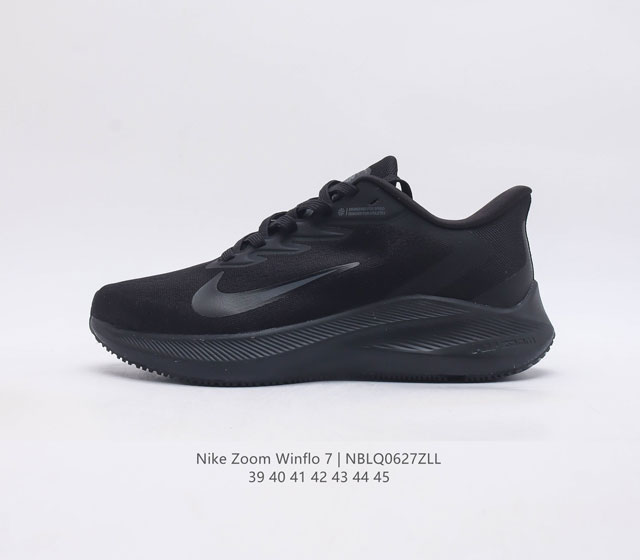 耐克男鞋 Nike Zoom Winflo 7 登月7代 跑鞋透气缓震疾速跑鞋 采用透气网眼鞋面搭配外翻式鞋口 为脚跟区域营造出色舒适度 而在鞋底部分 搭载