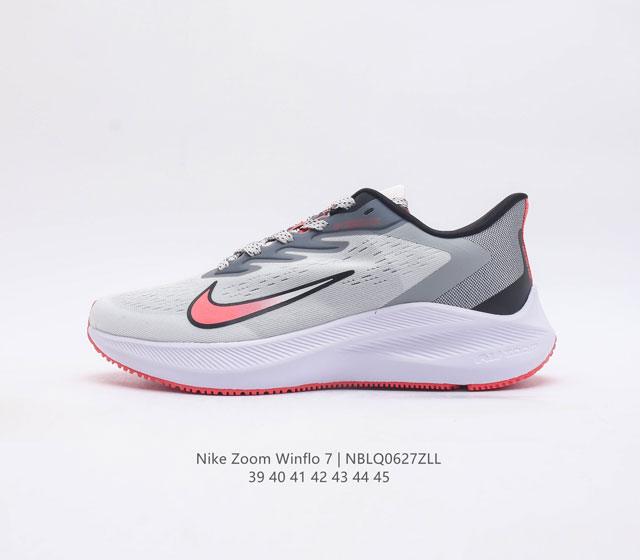耐克男鞋 Nike Zoom Winflo 7 登月7代 跑鞋透气缓震疾速跑鞋 采用透气网眼鞋面搭配外翻式鞋口 为脚跟区域营造出色舒适度 而在鞋底部分 搭载