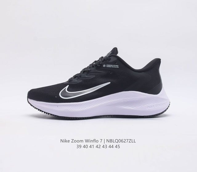 耐克男鞋 Nike Zoom Winflo 7 登月7代 跑鞋透气缓震疾速跑鞋 采用透气网眼鞋面搭配外翻式鞋口 为脚跟区域营造出色舒适度 而在鞋底部分 搭载 - 点击图像关闭