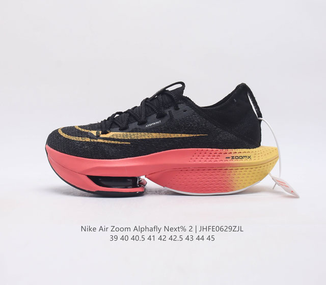 公司级 Nk Air Zoom Alphafly Next% Proto 全新马拉松超级跑鞋 新鞋款前掌 Zoom Air 气垫单 下面额外增加了泡棉 以提供更