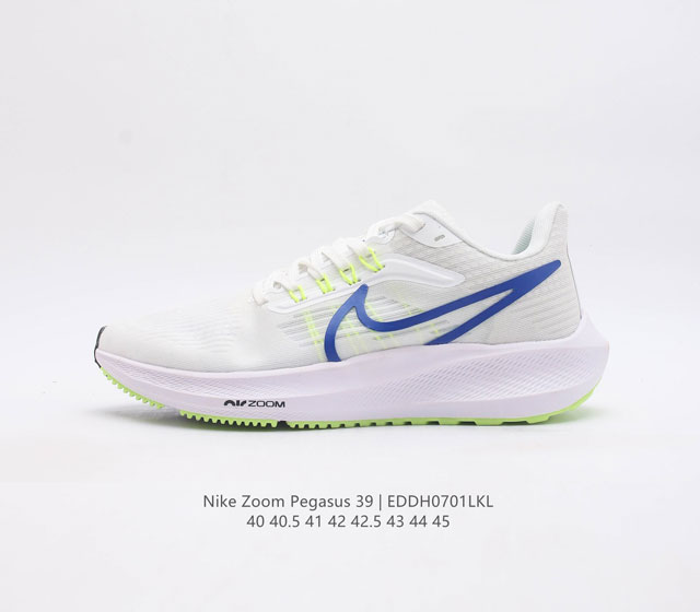 耐克 Nike Air Zoom Pegasus 39 男子耐克飞马跑步鞋时尚舒适运动鞋 采用直观设计 不论训练还是慢跑 皆可助你提升跑步表现 轻薄鞋面适合