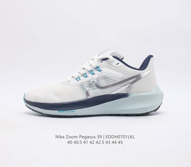 耐克 Nike Air Zoom Pegasus 39 男子耐克飞马跑步鞋时尚舒适运动鞋 采用直观设计 不论训练还是慢跑 皆可助你提升跑步表现 轻薄鞋面适合