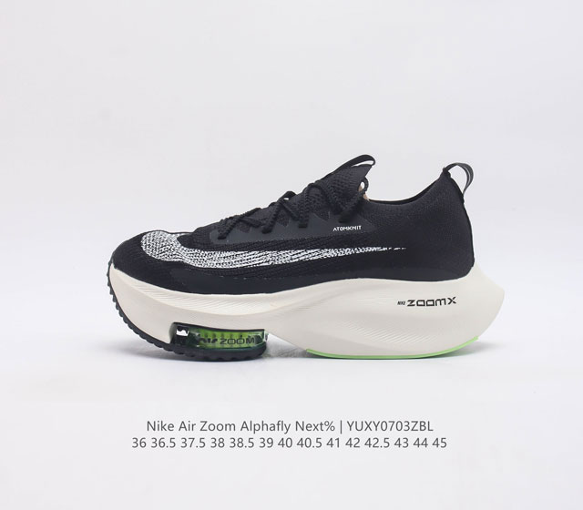 耐克 Nike Air Zoom Alphafly Next% 马拉松 真气垫 原标原盒真碳纤维 真zoom X 气垫正确版型 鞋面采用更轻质更透气的 At