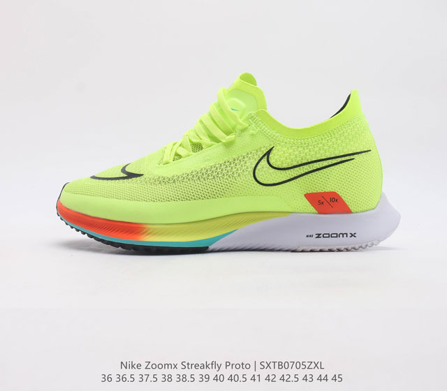 耐克 Nike Zoomx Streakfly Proto 低帮跑步鞋 运动鞋 超薄针织鞋面 柔软缓震 马拉松系列跑鞋 Zoomx Streakfly 的到