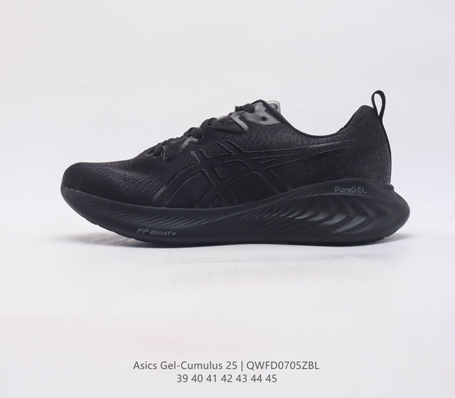 亚瑟士 Asics 男鞋跑步鞋gel-Cumulus 25软底缓震透气运动跑鞋 Asics Gel-Cumulus 25很舒适 鞋面采用了轻最的工程针织网眼