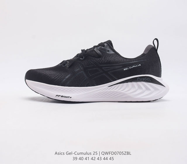 亚瑟士 Asics 男鞋跑步鞋gel-Cumulus 25软底缓震透气运动跑鞋 Asics Gel-Cumulus 25很舒适 鞋面采用了轻最的工程针织网眼