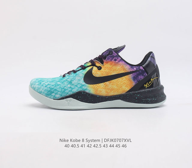 耐克男士篮球运动鞋 Nike Kobe 8 System 全新配色科比8代实战运动低帮文化篮球鞋 结合速度 精读 洞察力以及专注力的概念 Nike Bask