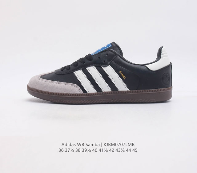 阿迪达斯 Adidas Wb Samba 桑巴训练鞋 韩国鬼佬指定订单桑巴纪念日系列 区别市面假皮革通货 Adidas 近70年的经典samba Og