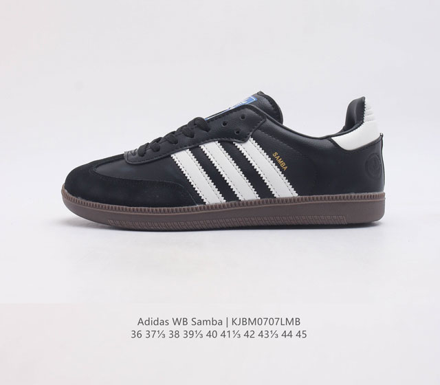 阿迪达斯 Adidas Wb Samba 桑巴训练鞋 韩国鬼佬指定订单桑巴纪念日系列 区别市面假皮革通货 Adidas 近70年的经典samba Og