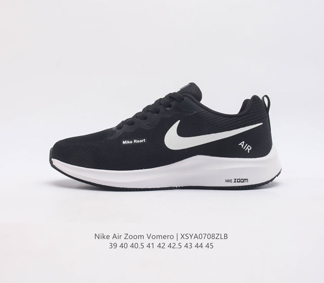 Nike男鞋 耐克官方air Zoom Vomero 公路跑步鞋 Zoomx 缓震跑步鞋 Vomero系列是nike旗下的高端缓震跑鞋 特别是最近几代升级成 - 点击图像关闭