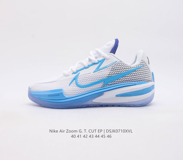Nike Air Zoom G.T Cut Ep 男士篮球鞋 专为力求在场上大展身手的篮球运动员打造 该鞋款脚感轻盈 贴地设计旨在缩短触地时间 缔造全面掌 - 点击图像关闭