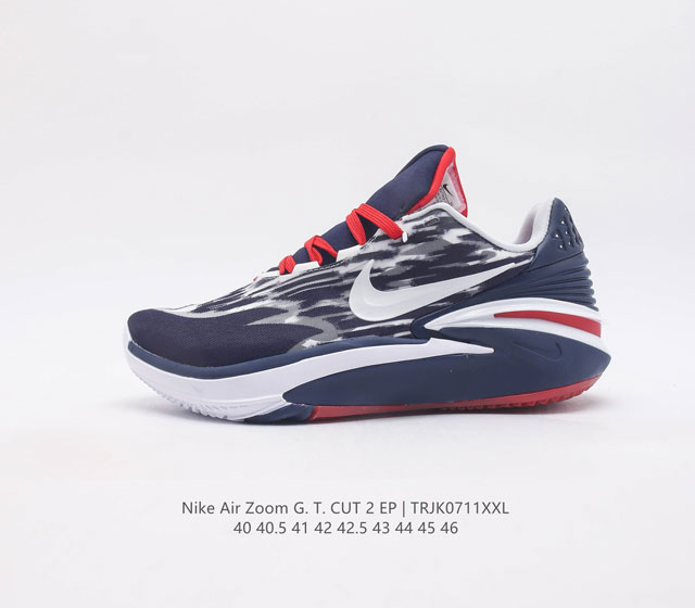 公司级nk Air Zoom G.T.Cut 2 Ep 耐克gt2.0实战系列篮球鞋 专为精英剪裁者 跑步者和跳投者设计的鞋款 凭借其高科技缓震包风靡篮球