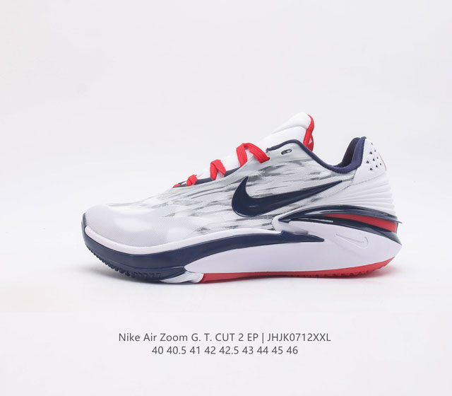 公司级nk Air Zoom G.T.Cut 2 Ep 耐克gt2.0实战系列篮球鞋 专为精英剪裁者 跑步者和跳投者设计的鞋款 凭借其高科技缓震包风靡篮球