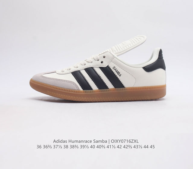 阿迪达斯 Adidas Humanrace Samba Classic Og Mig 德国制阿迪达斯男女休闲鞋 货号 H 3 尺码 36 36 37