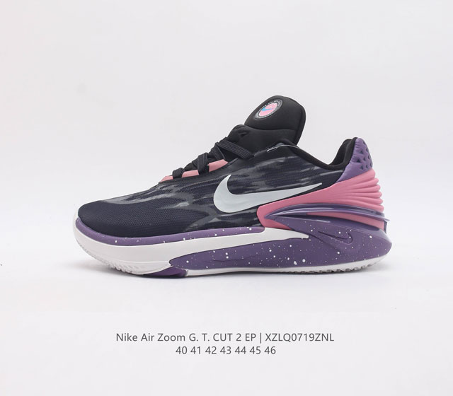 Nike Air Zoom G.T.Cut 2 Ep耐克实战系列篮球鞋 全掌react+Zoom Strobel+后跟zoom 离地面更近的设计提供更快的反