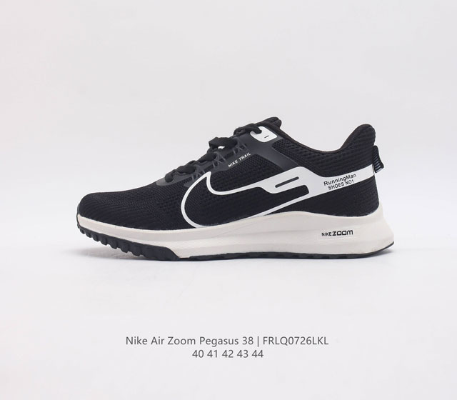 耐克 Nike Air Zoom Pegasus 38 登月38 带气垫缓震气垫跑步鞋时尚慢跑鞋休闲运动鞋时尚男鞋 坚持跑步，畅跑无阻。 耐克Nike Zoo