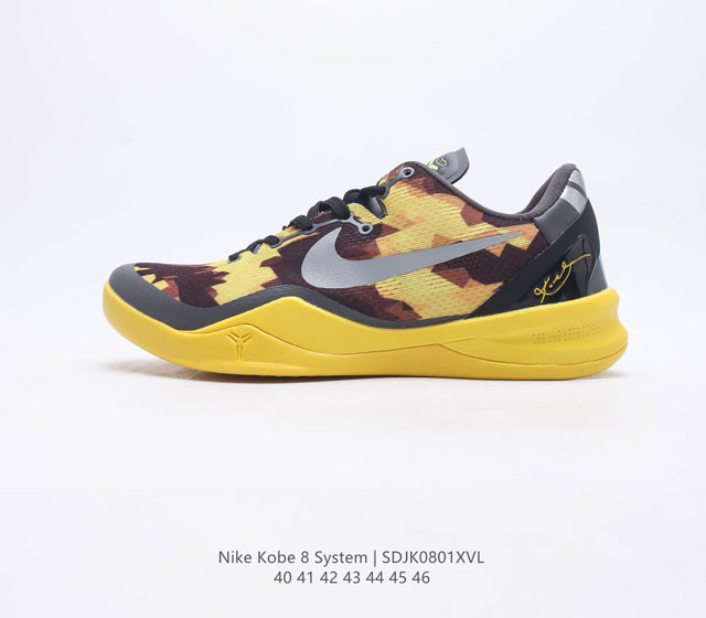 耐克男士篮球运动鞋 Nike Kobe 8 System 全新配色科比8代实战运动低帮文化篮球鞋 结合速度、精读、洞察力以及专注力的概念，Nike Baske