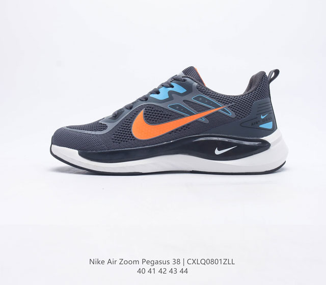 耐克 Nike Air Zoom Pegasus 38 登月38 带气垫缓震气垫跑步鞋时尚慢跑鞋休闲运动鞋时尚男鞋 坚持跑步，畅跑无阻。 耐克Nike Zoo