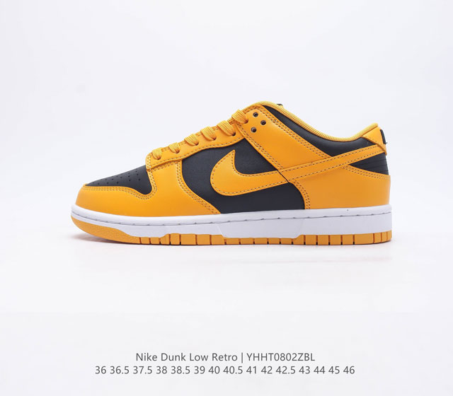 耐克 SB 系列 Nike Dunk Low Retro 运动鞋复古板鞋 作为 80 年代经典篮球鞋款，起初专为硬木球场打造，后来成为席卷街头的时尚标杆，现以