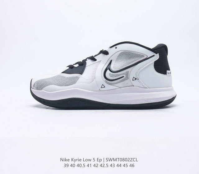 耐克 Nike Kyrie Low 5 E 欧文5代男士低帮休闲运动篮球鞋 鞋面在制作时加入TPU织物细线，保持鞋面刚性的同时又能提供不错韧性，包裹性、舒适度二