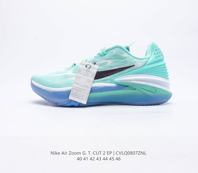 耐克 Nike Air Zoom GT Cut 2 二代缓震实战篮球鞋 鞋身整体延续了初代GT Cut的流线造型 鞋面以特殊的半透明网状材质设计 整体颜值一如既