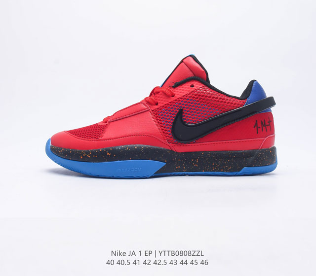 新款上市 耐克 Nike 莫兰特一代 Zoom JA 1 EP AJ 低帮休闲运动篮球鞋 男士运动鞋采用透气轻量网织鞋面材质 配置两枚圆形Zoom Air纤维