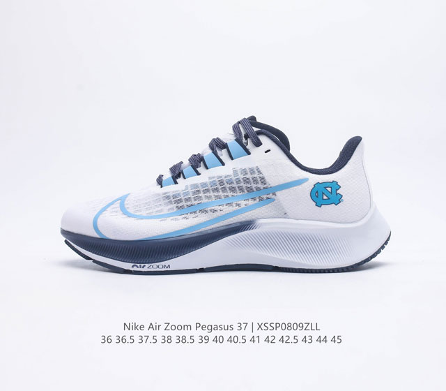 耐克 Nike Air Zoom Pegasus 37 登月跑鞋登月37代 马拉松 透气缓震疾速跑鞋采用透气网眼鞋面搭配外翻式鞋口 为脚跟区域营造出色舒适度 而