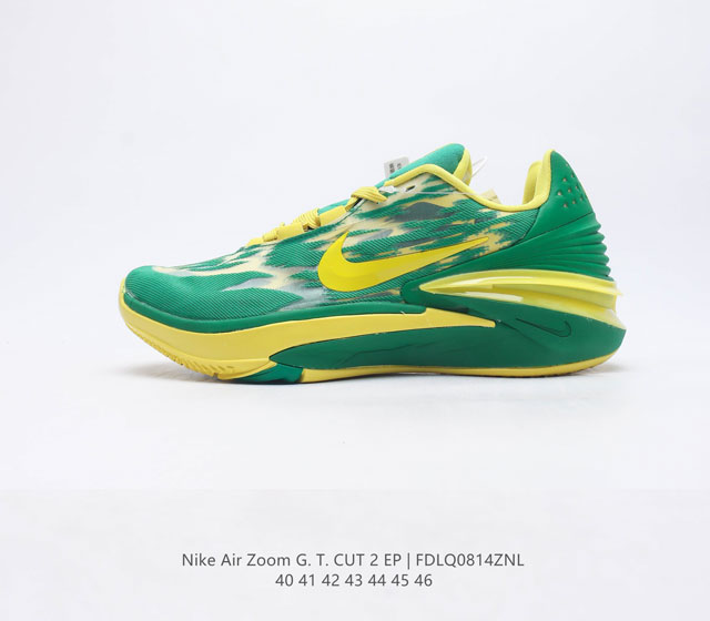 耐克 Nike Air Zoom GT Cut 2 二代缓震实战篮球鞋鞋身整体延续了初代GT Cut的流线造型 鞋面以特殊的半透明网状材质设计 整体颜值一如既往