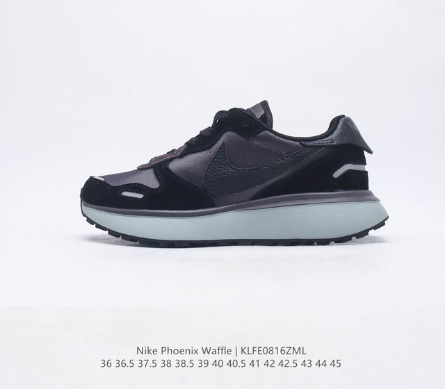 Nike Phoenix Waffle 华夫系列华夫复古休闲运动慢跑鞋 后跟TPU独家4块滑块模具货号 FJ1409 001 尺码 36 36.5 37.5 3