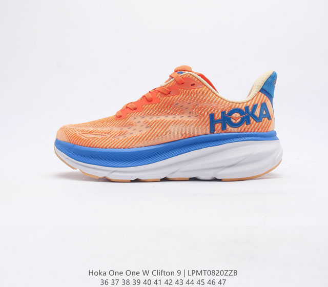 潮牌媒体 HOKA ONE ONE 推出升级 Clifton 9 克利夫顿9代 男女士休闲跑步鞋轻量缓震运动鞋此次 Clifton 9 厚了也轻了 非凡脚感 更