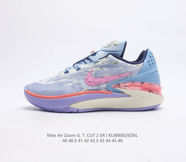 耐克 Nike Air Zoom Gt Cut 2 二代缓震实战篮球鞋鞋身整体延续了初代gt Cut的流线造型 鞋面以特殊的半透明网状材质设计 整体颜值一如既往 - 点击图像关闭