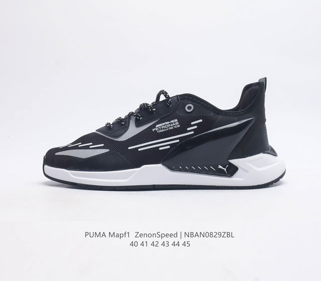 彪马男鞋 Puma Mapf1 Zenonspeed 轻便耐磨透气舒适男士休闲运动鞋缓震轻质户外跑步鞋 生而为 快 行而有 款 Puma 发布全新speed系列