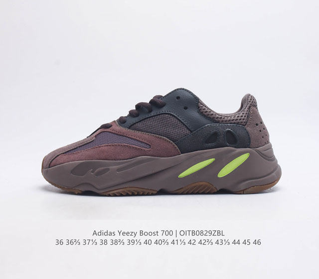 阿迪达斯 Adidas Yeezy Boost 椰子 700 限量3M休闲运动跑步鞋复古老爹鞋 鞋面由全粒面皮革和绒面革打造 部分网眼面料的使用提供了透气性结构