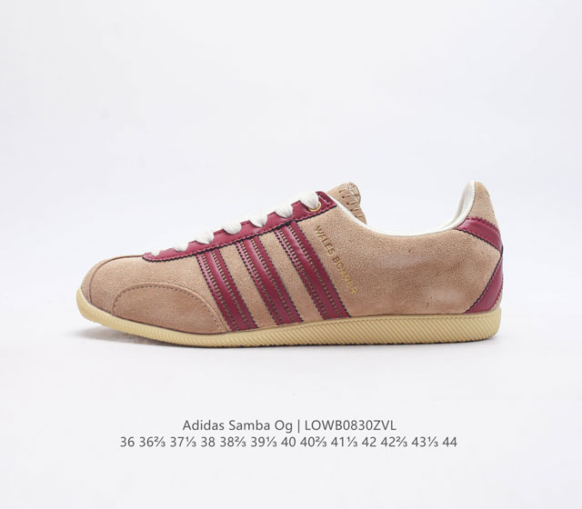 阿迪 Adidas Samba Og 运动板鞋 韩国鬼佬指定订单 桑巴纪念日系列 区别市面假皮革通货 Adidas 近70年的经典samba Og 超软真皮杜绝