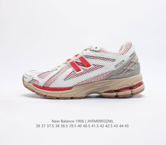 新百伦 New Balance M1906系列 复古单品宝藏老爹鞋款 作为nb最经典的档案鞋型之一 与2002一样 1906有着nb最成熟的技术加持和复古款式