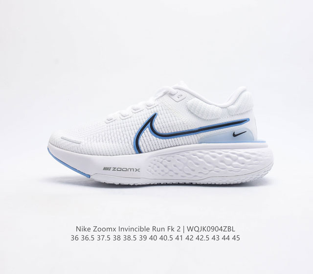 耐克 Nike Zoomx Invincible Run Fk 2 男女休闲运动慢跑鞋 做为从来没有发布过的系列 又是zoomx这个大分类里的新鞋 冠之以inv - 点击图像关闭
