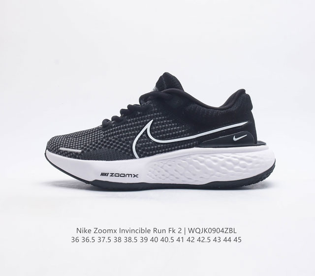 耐克 Nike Zoomx Invincible Run Fk 2 男女休闲运动慢跑鞋 做为从来没有发布过的系列 又是zoomx这个大分类里的新鞋 冠之以inv