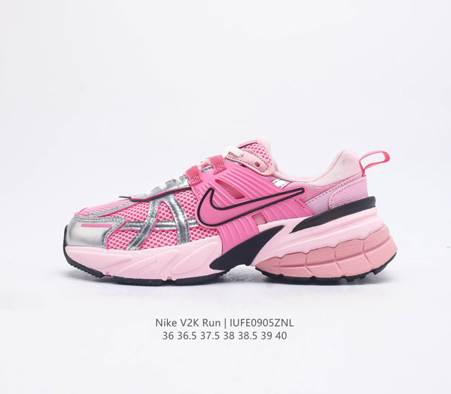 公司级 Nike 耐克 V2K Run 减震防滑 复古低帮跑步鞋 超火复古跑鞋女士运动鞋 最近在时尚圈又掀起了一阵流行复古风 比如 Vomero 5 Nike